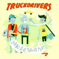 Truckdrivers — 408