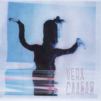 VERA — Цветы