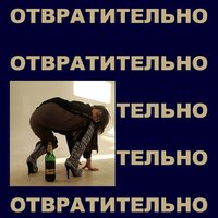 Вышел Покурить — Депрессия