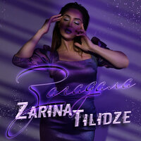 Zarina Tilidze — Загадала