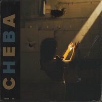 Cheba — Не знает