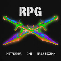 INSTASAMKA & CMH & Паша Техник — RPG