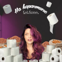 Kat Kenna — На карантине