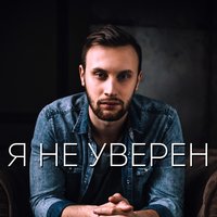 KUZNETSOV — Я не уверен