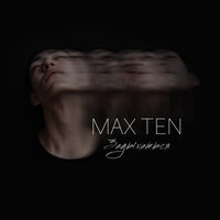 Max Ten — Задыхаться