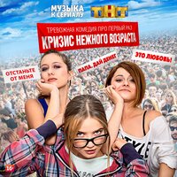 Мураками — 8 марта