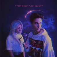 Перфе — Полюби