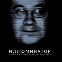 Пикник — Колесо