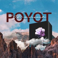 POYOT & PAVLENKO — Утопия