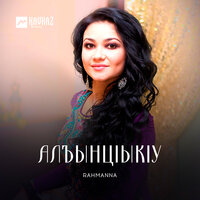 Rahmanna — Алъынцiыкiу