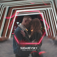 Sudarevsky — Между мной и тобой