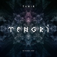 Tanir & Tyomcha — Свобода