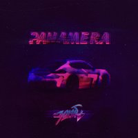 Зомб — Panamera