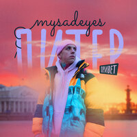 MYSADEYES — Питер, привет