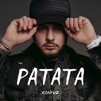 Konfuz — Ратата