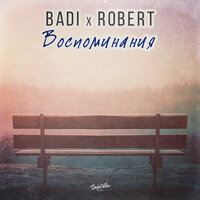 Badi & Robert — Воспоминания