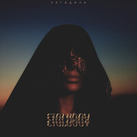 ETOLUBOV — Загадала