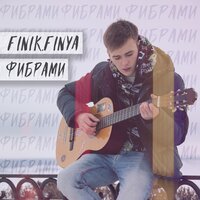 Finik.Finya — Фибрами