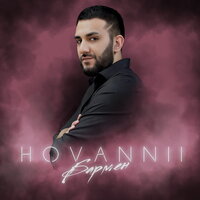 HOVANNII — Бармен