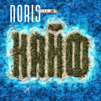 Noris — Кайф