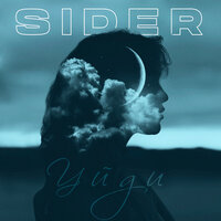 SIDER — Уйди