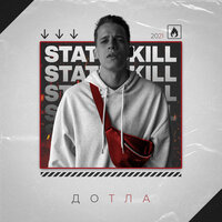 Statuskill — Дотла