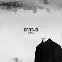 Daniel — Апатия