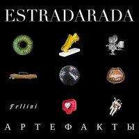 ESTRADARADA — Brown Cadillac