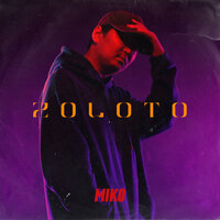 Miko — Zoloto