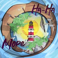 НА-НА — Море