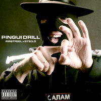 STED.D & FirstFeel — PINGUI DRILL