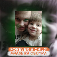 Forever a child — Стерва