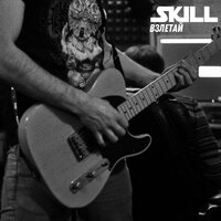 Skill — Взлетай