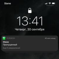 Slame — Поговорим, мама