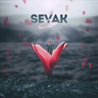 Sevak — Сон