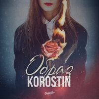 Korostin — Образ