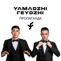 YAMADZHI x FEYDZHI — Mason