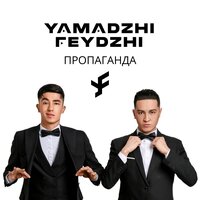 YAMADZHI x FEYDZHI — Parade