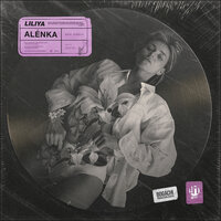 ALÉNKA — LILIYA 2