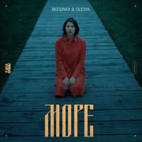 Beeswax & Olesya — Море