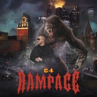 C4 — RAMPAGE