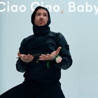 Дима Бамберг — Ciao Ciao, Baby!