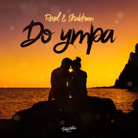 Rasel & Shakheen — До утра