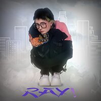 Ray! — Одно и то же