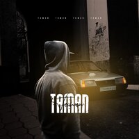 TAMAN — Бейсболка