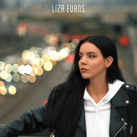 Liza Evans — Километры