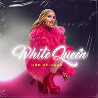 White queen — Мне не надо