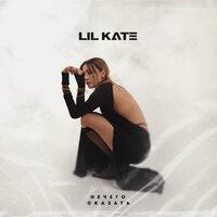 Lil Kate — Нечего сказать