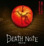 Kira — Death note: the musical (Тетрадь смерти: мюзикл)
