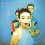 Low place like home — Sneaker Pimps